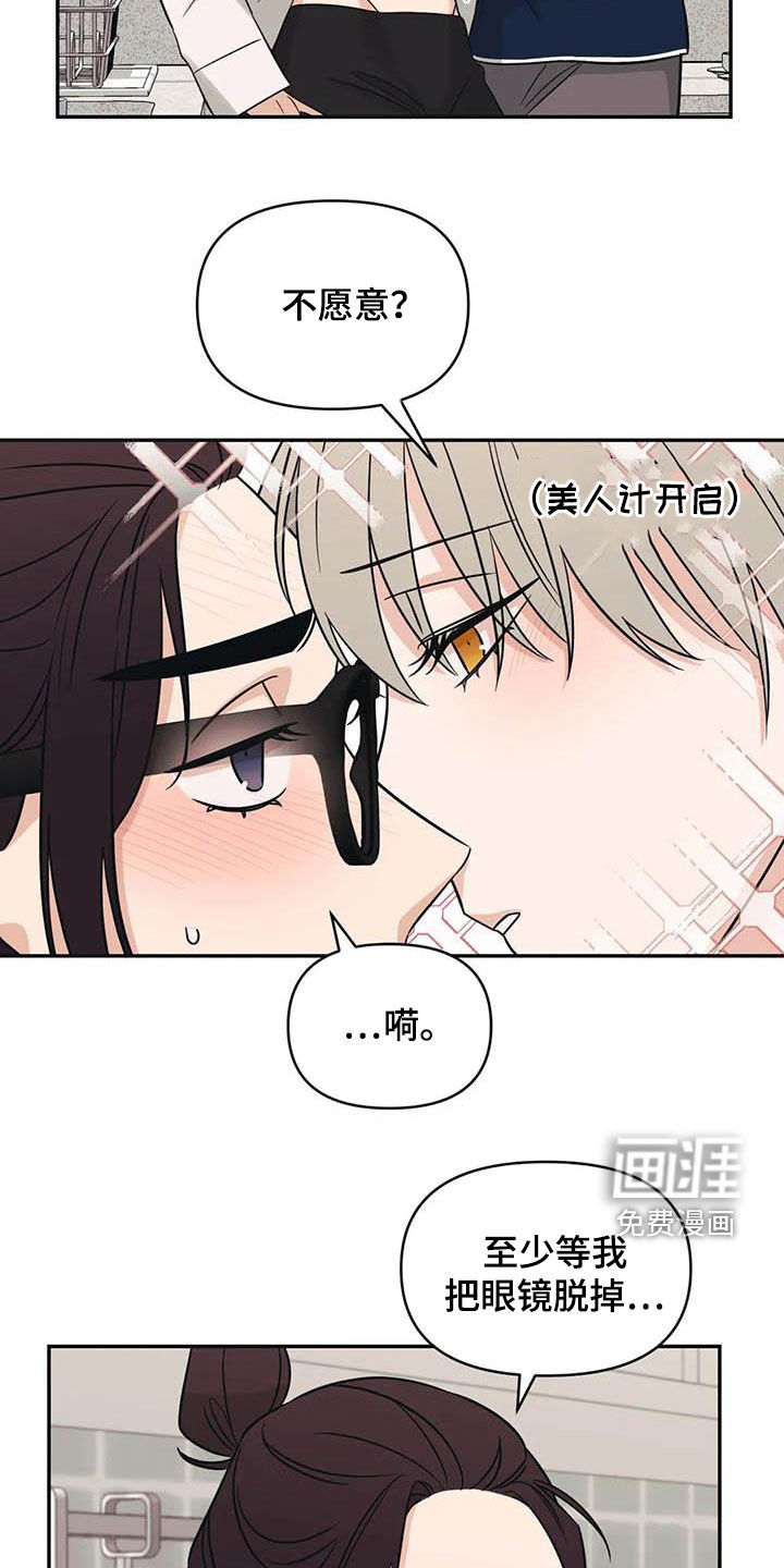 第52话5