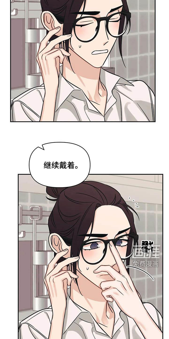 第52话6