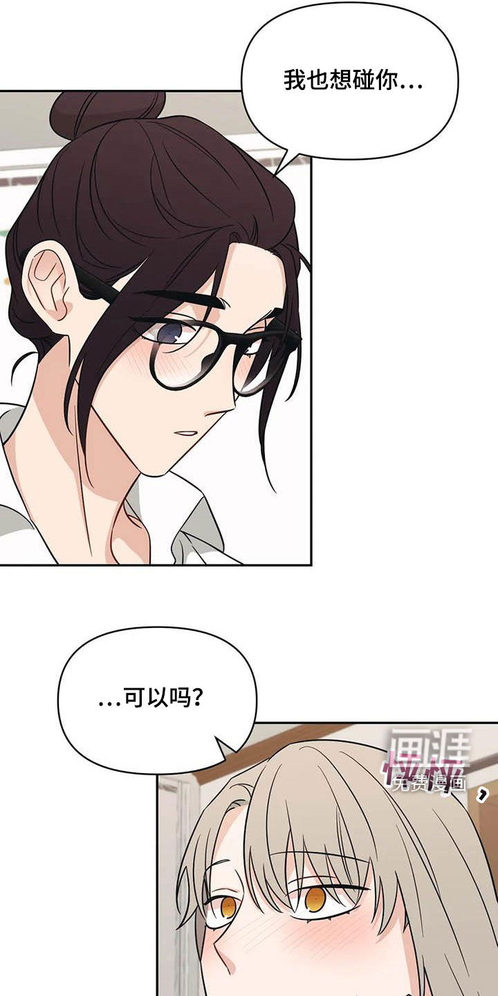 第52话9