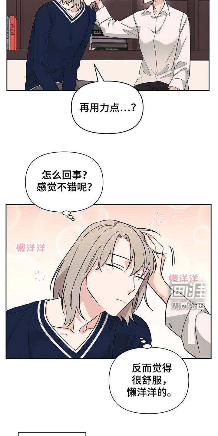 第51话11