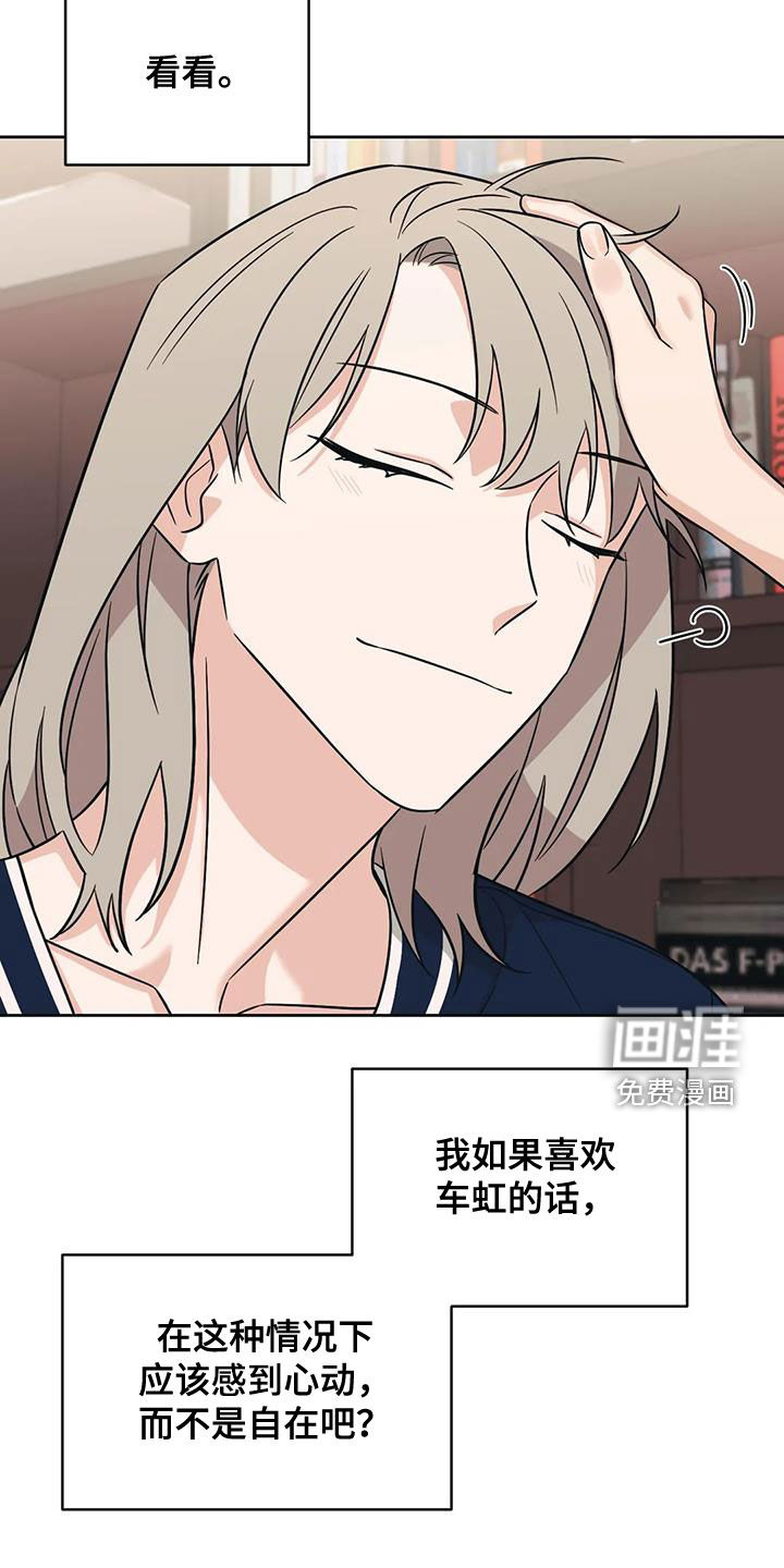 第51话12