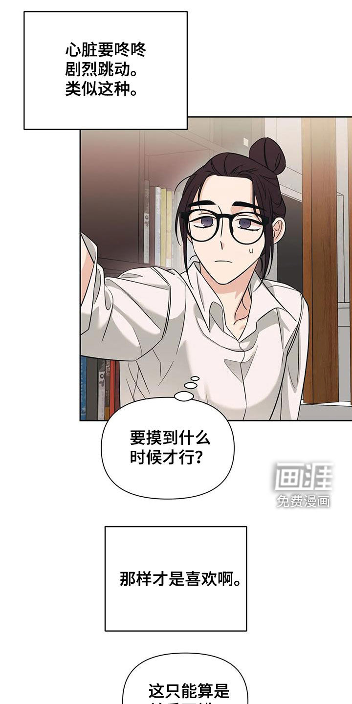 第51话13