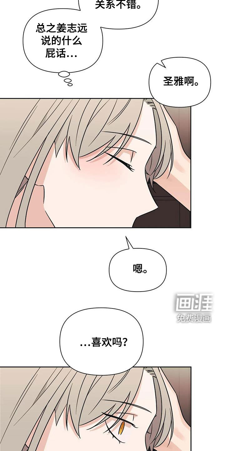第51话14