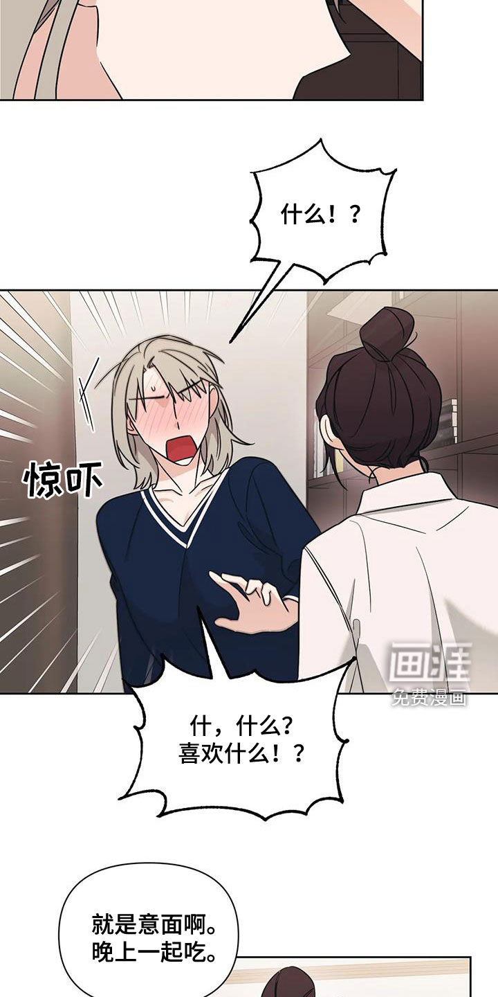 第51话15