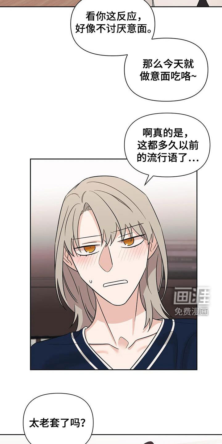 第51话17