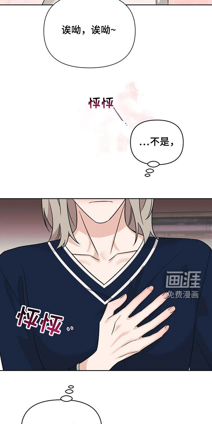 第51话19