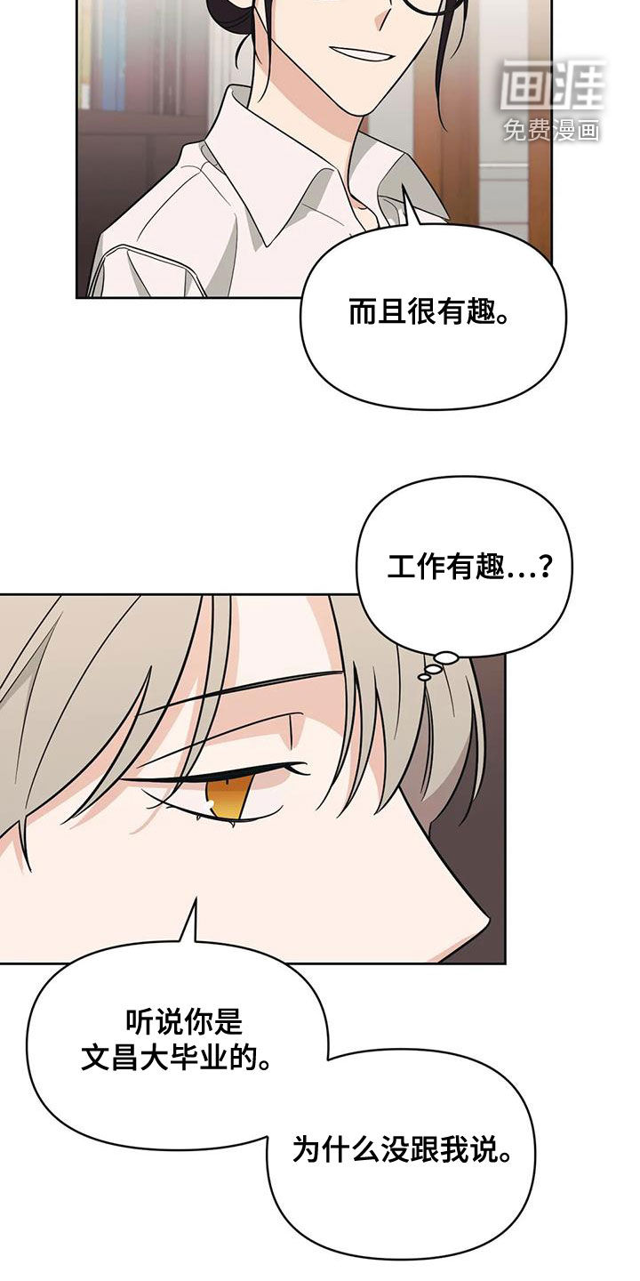 第51话2