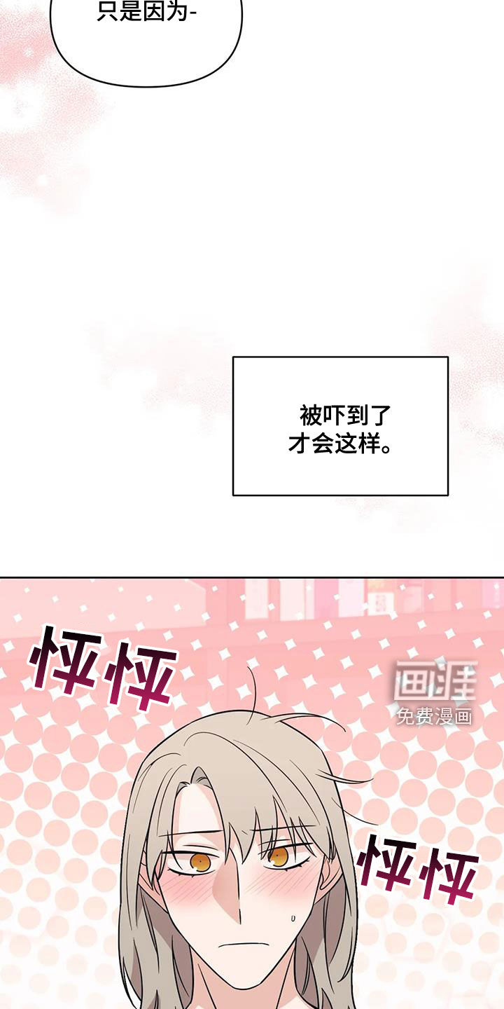 第51话20