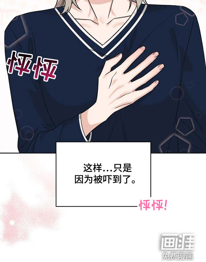 第51话21