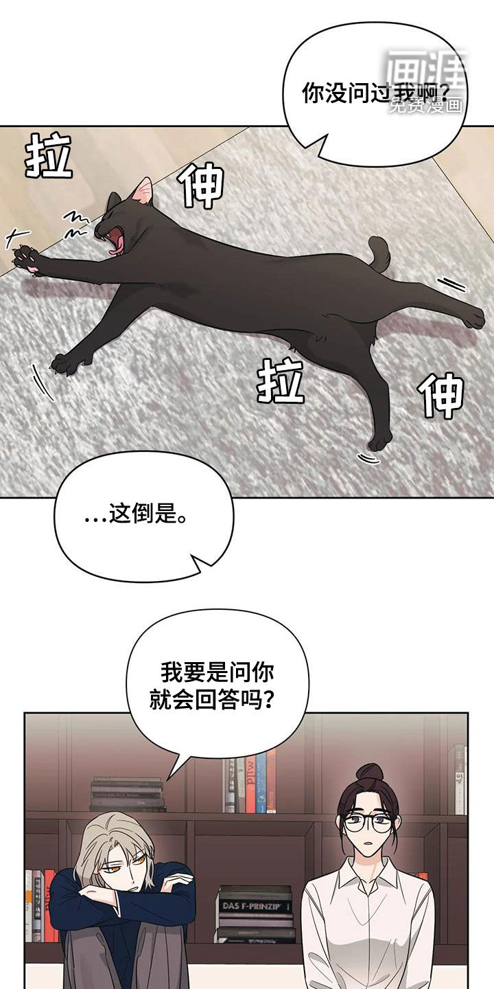 第51话3