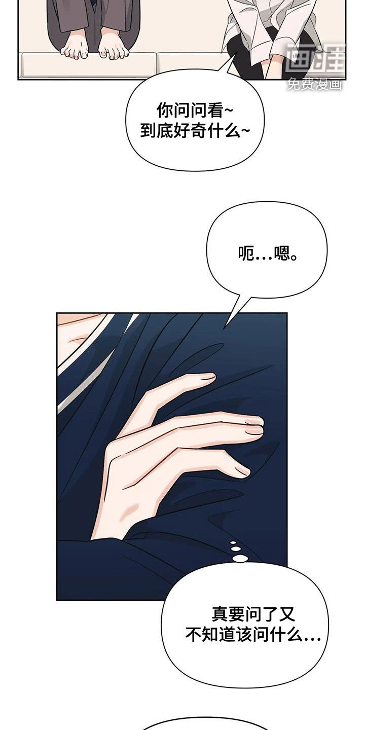 第51话4