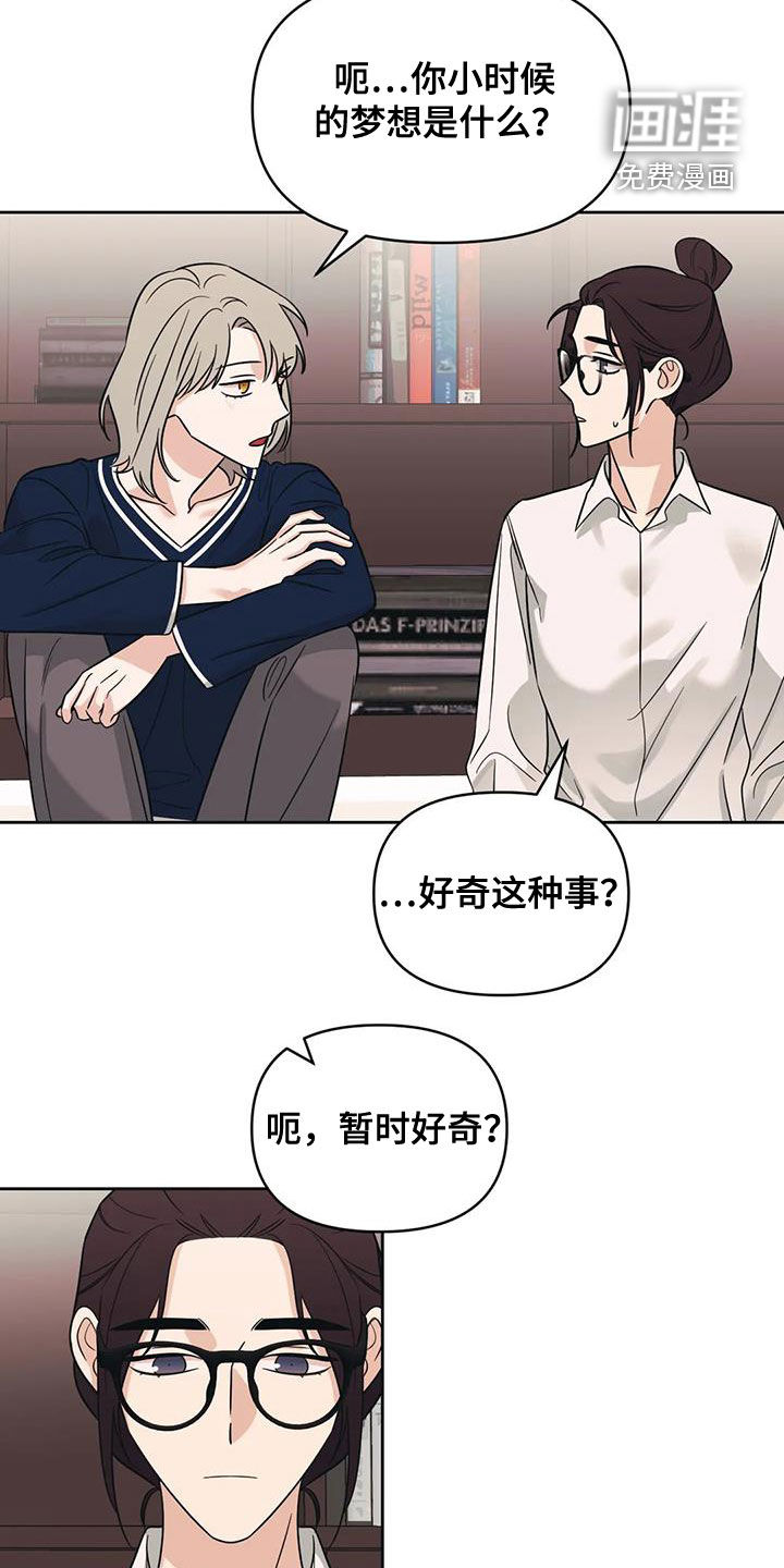 第51话5