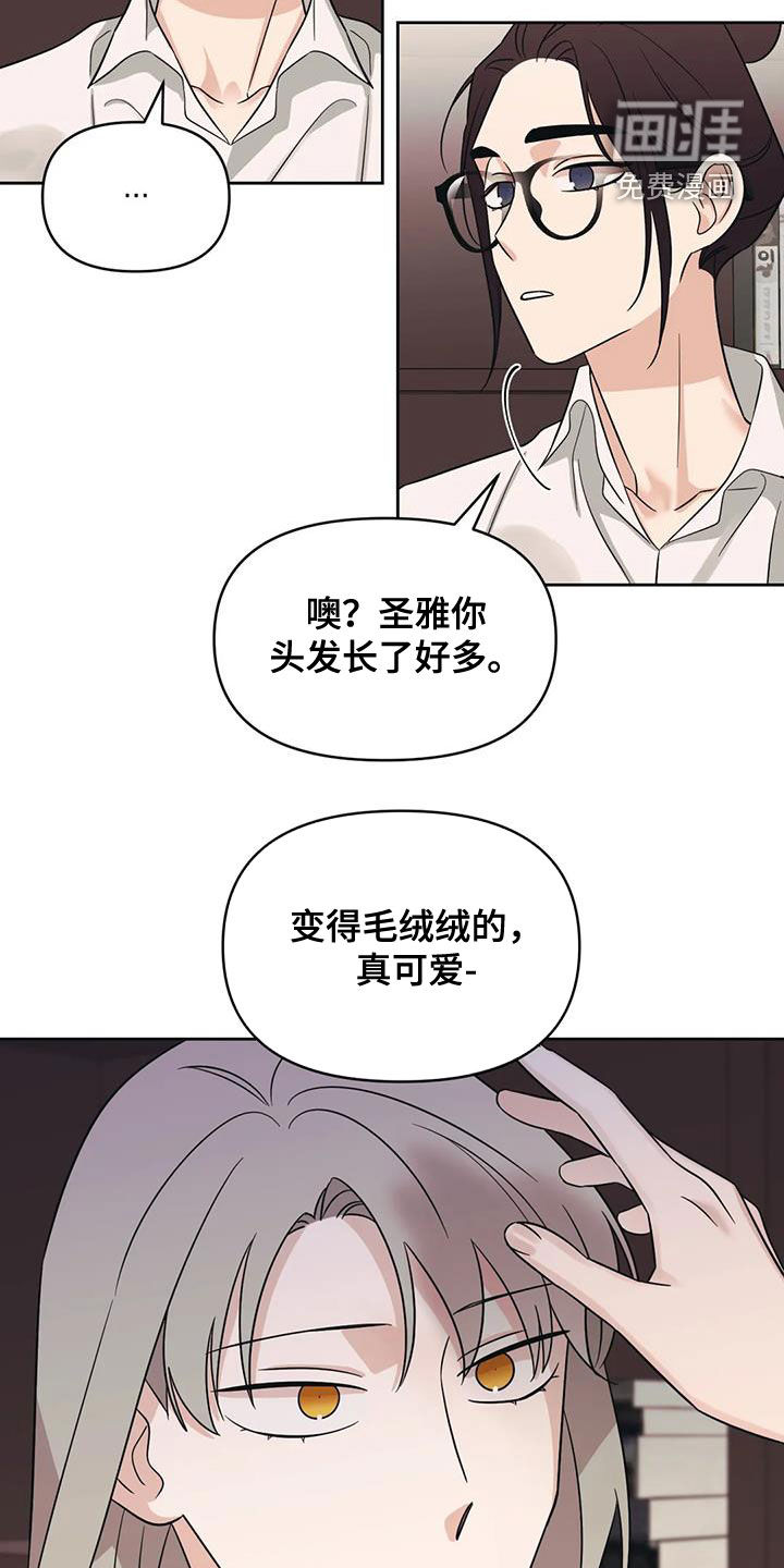 第51话6
