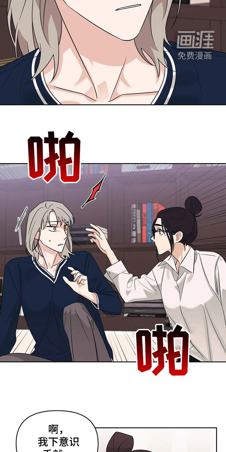 第51话7