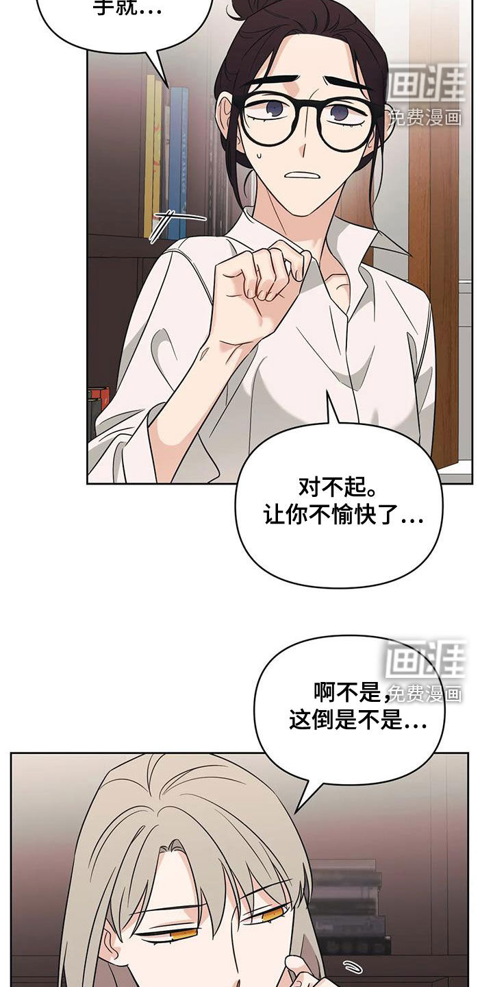 第51话8