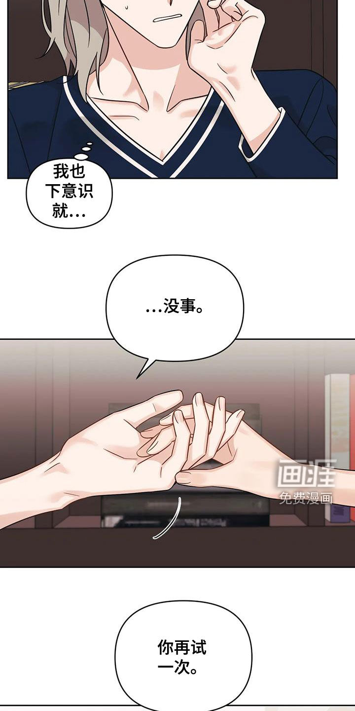 第51话9