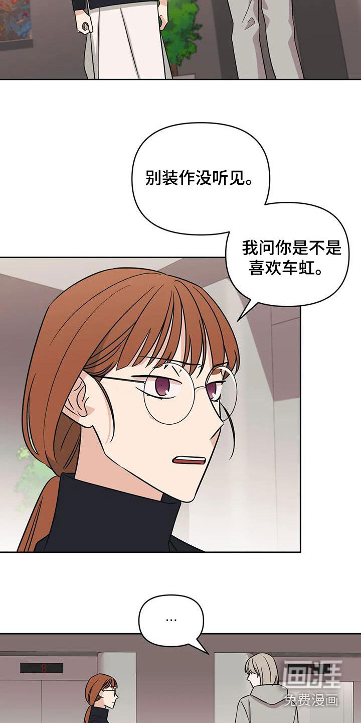 第50话1