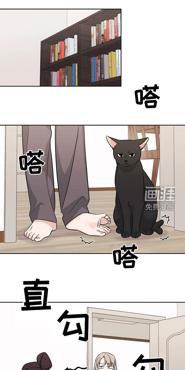 第50话11