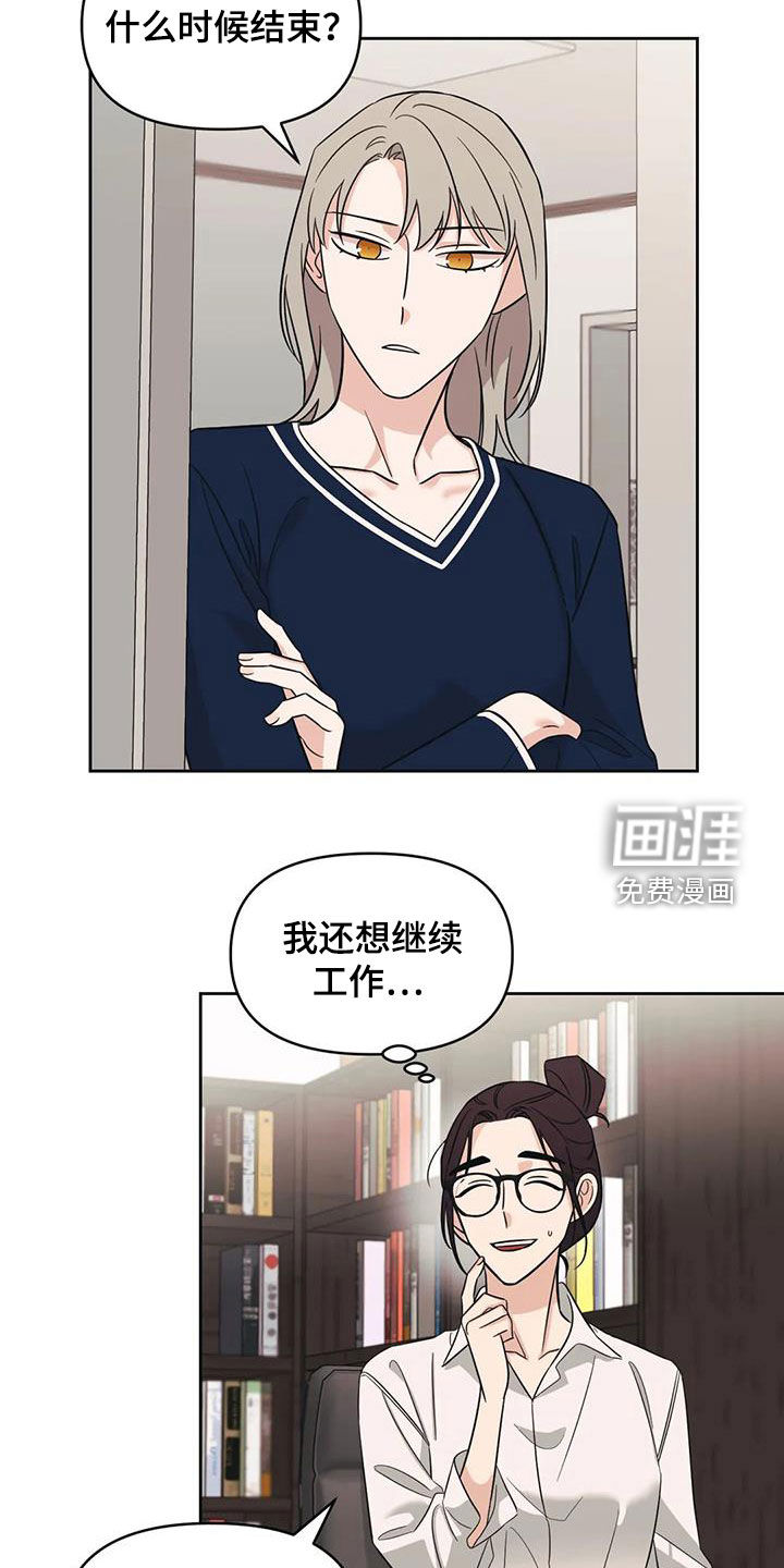 第50话13