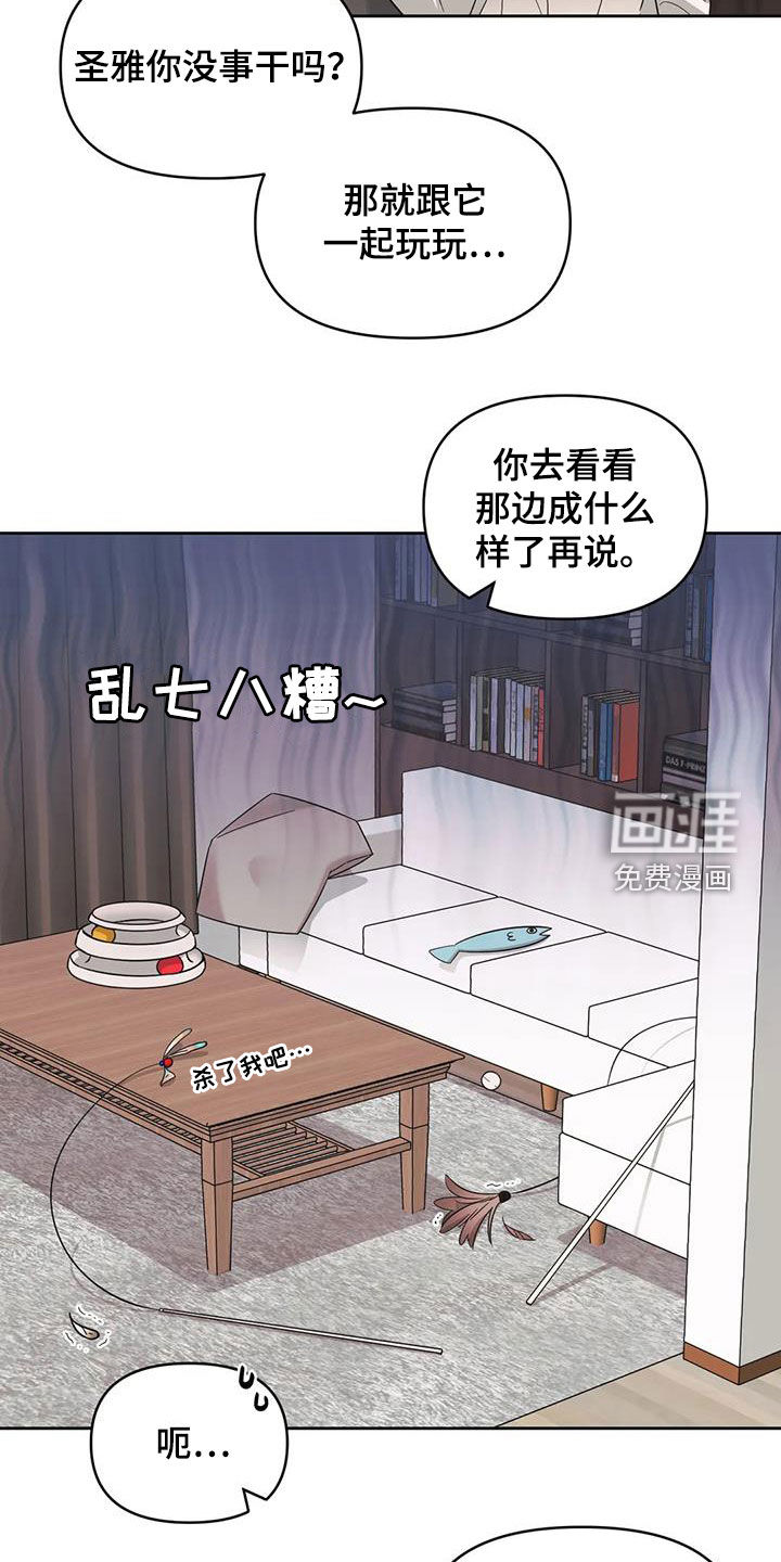 第50话14