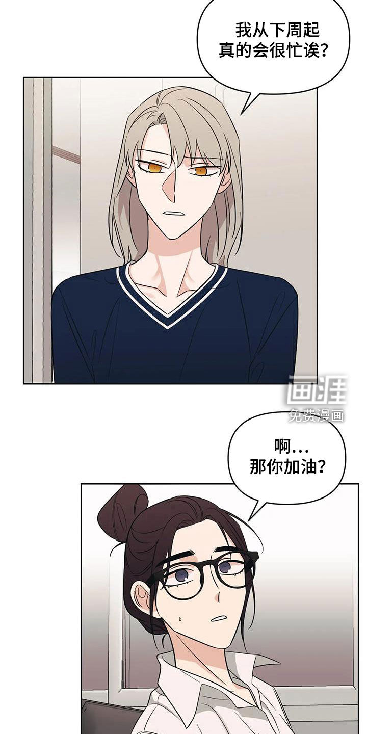 第50话15