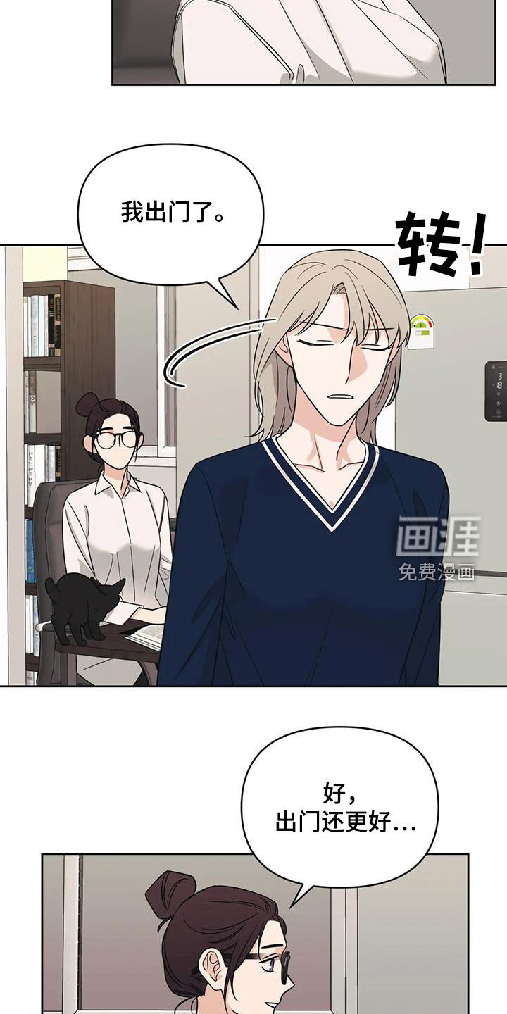 第50话16