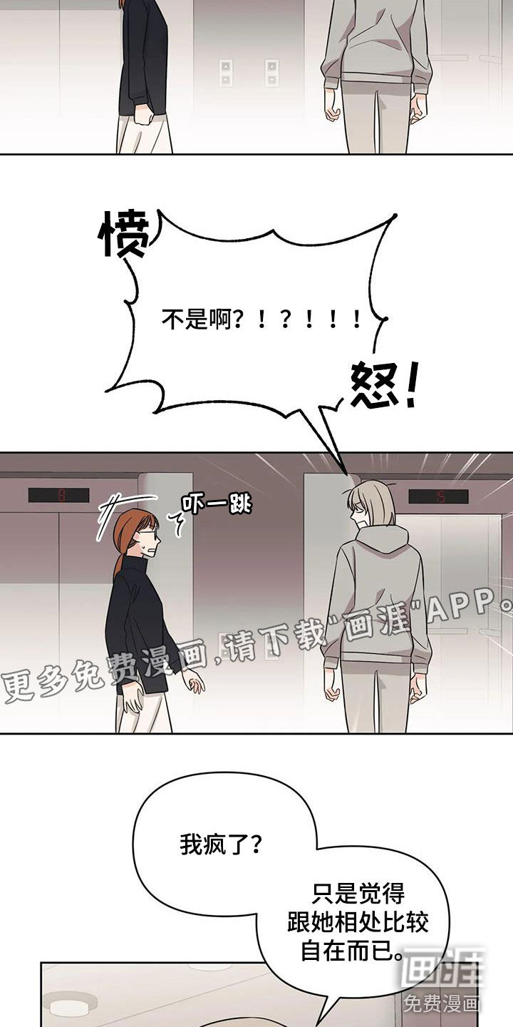 第50话2
