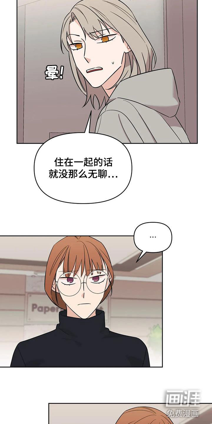 第50话3