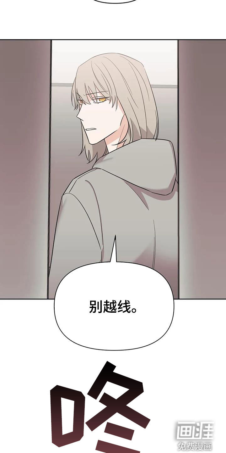 第50话5