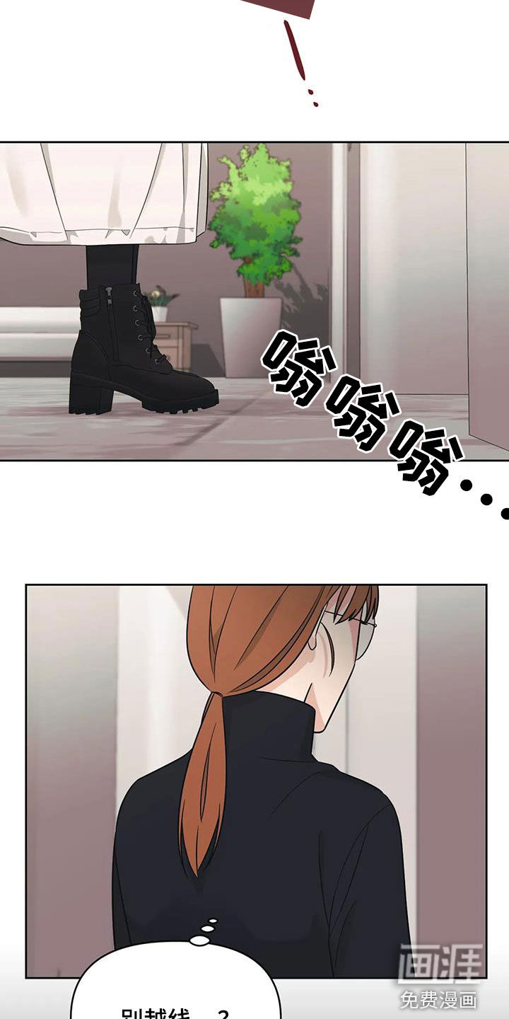 第50话6