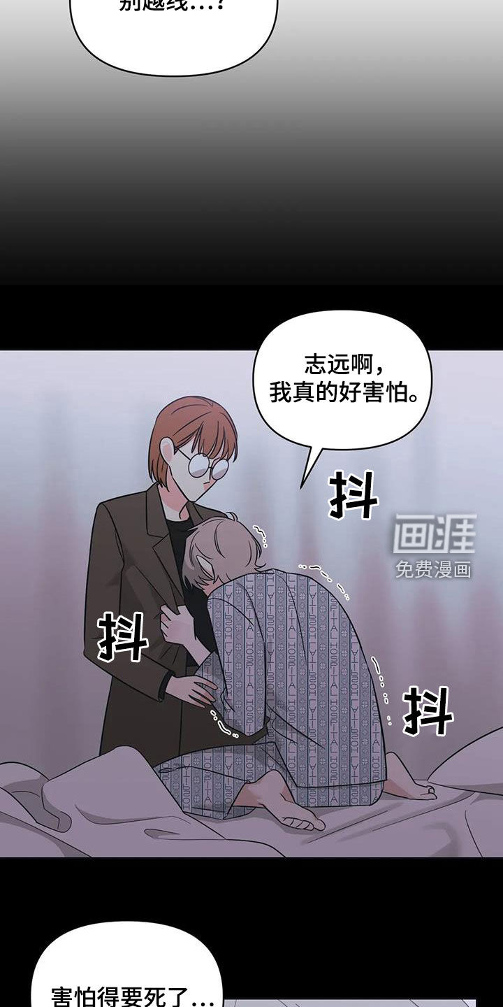 第50话7
