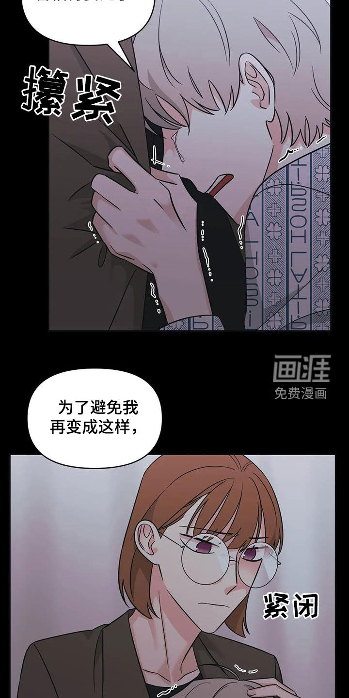 第50话8