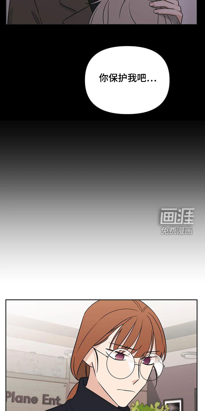 第50话9