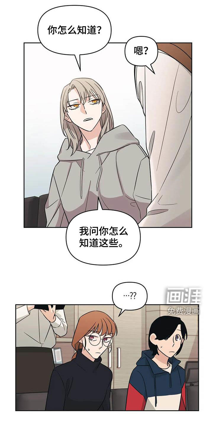 第49话0