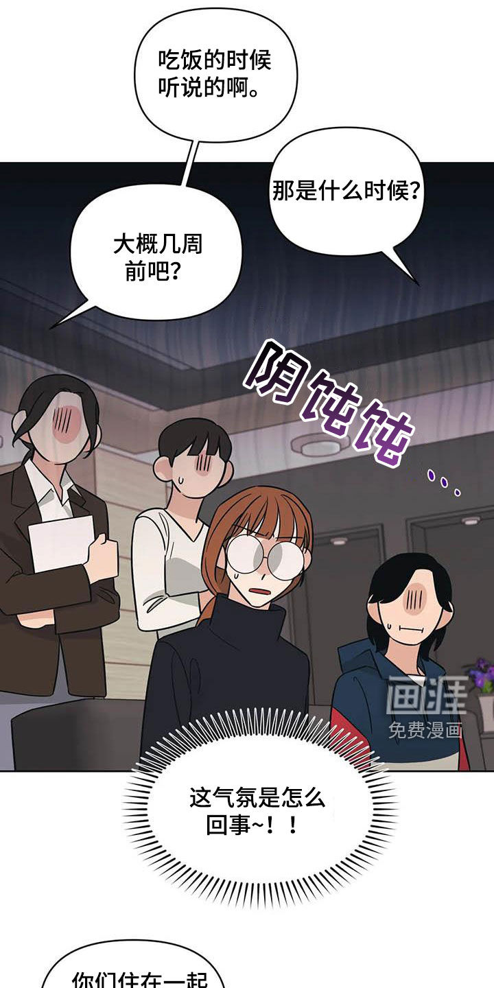 第49话1