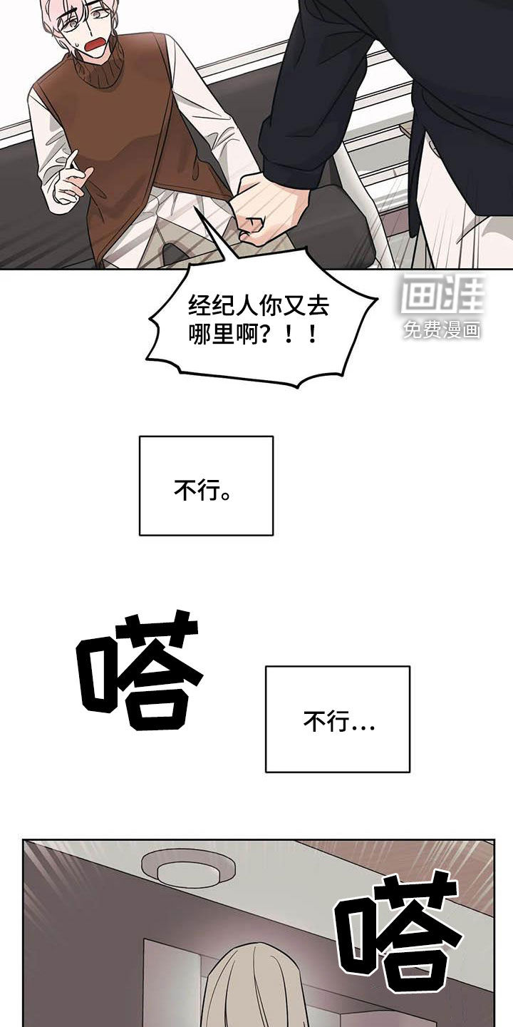 第49话10