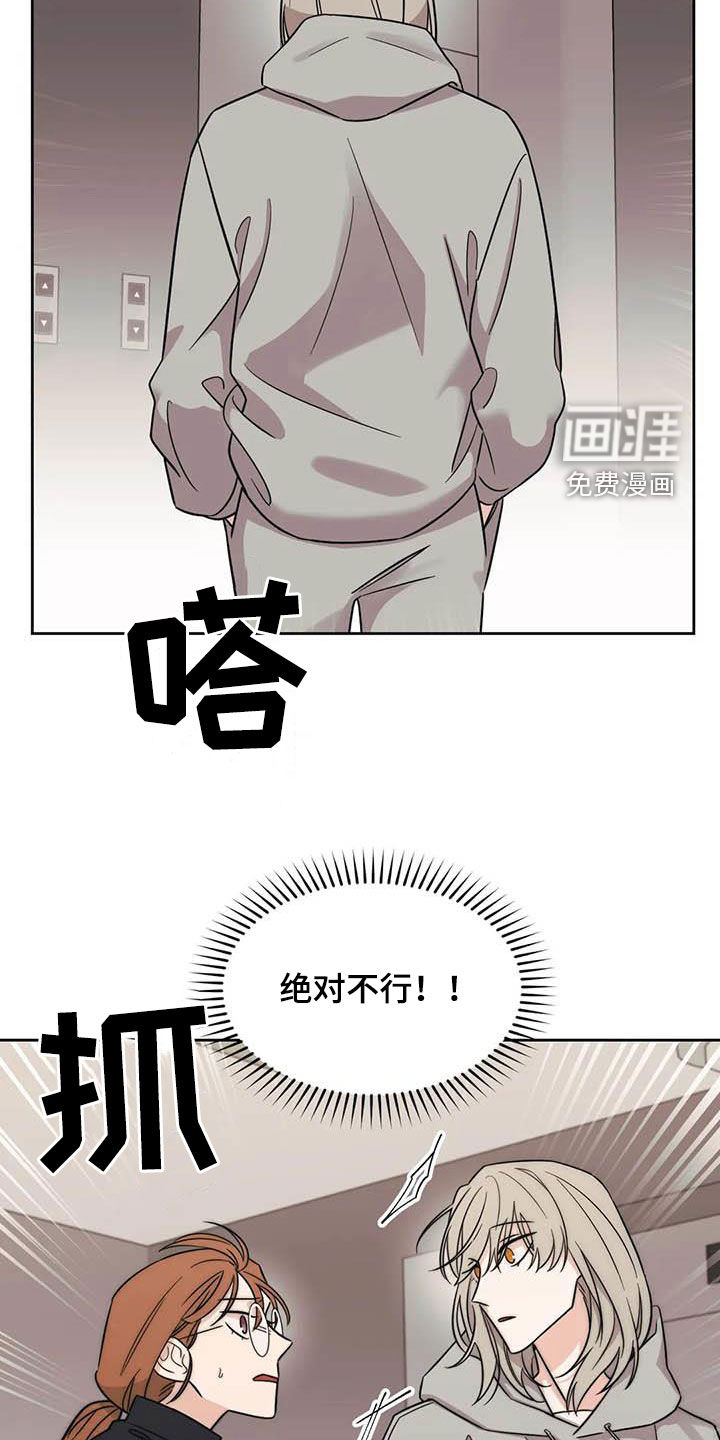 第49话11