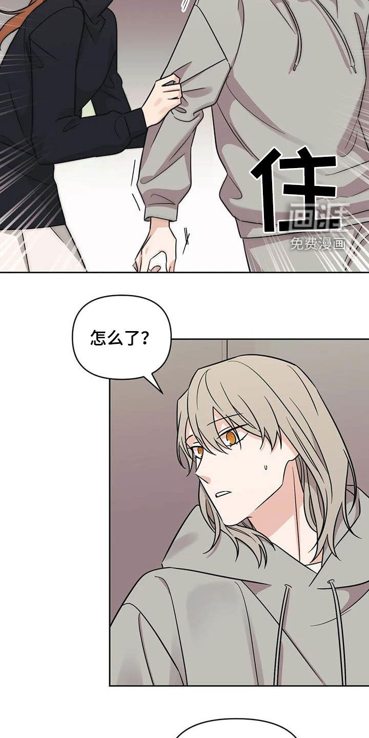 第49话12