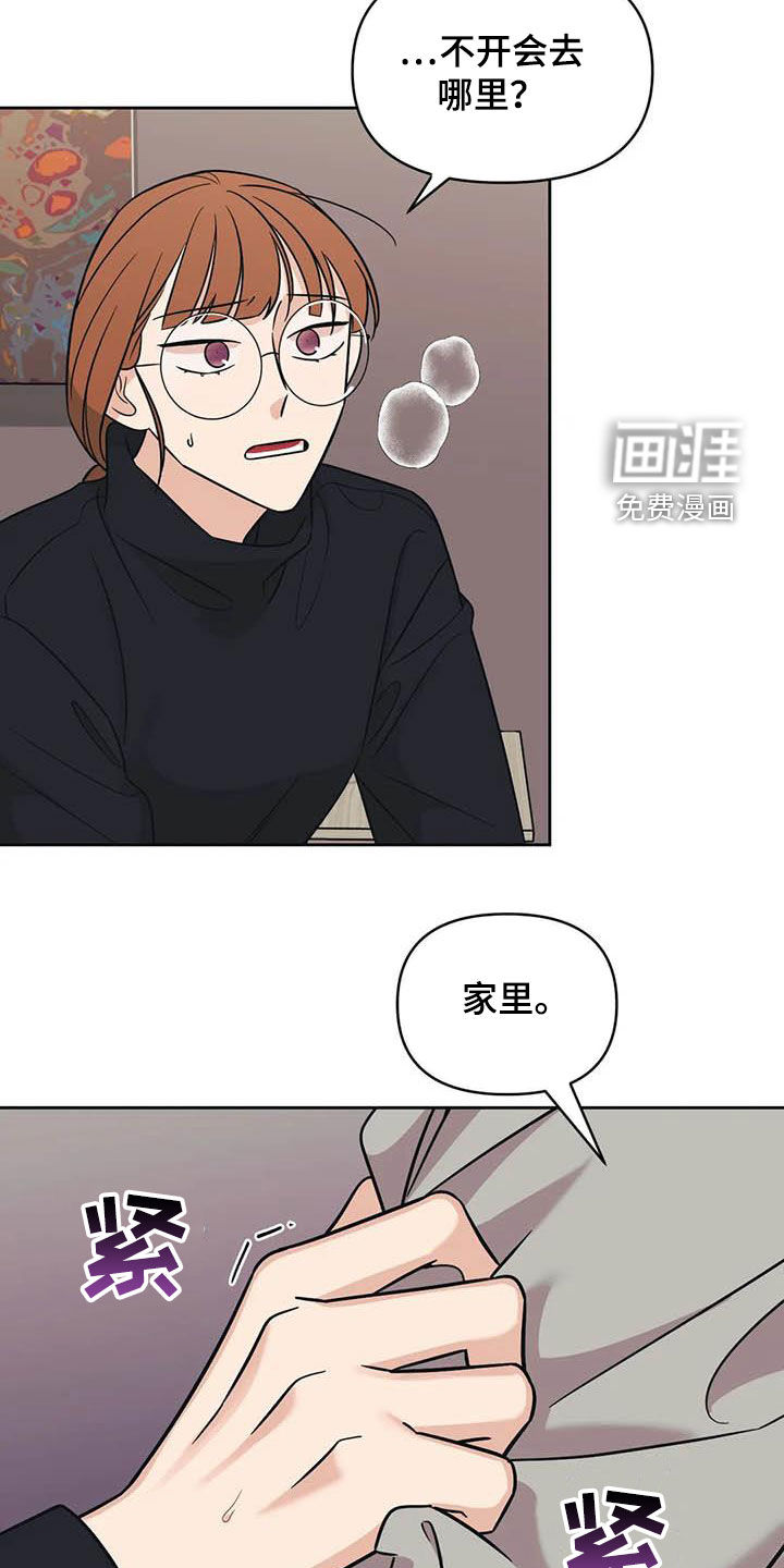 第49话13