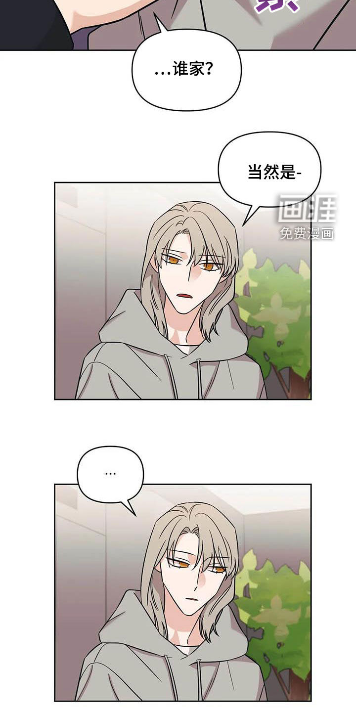 第49话14