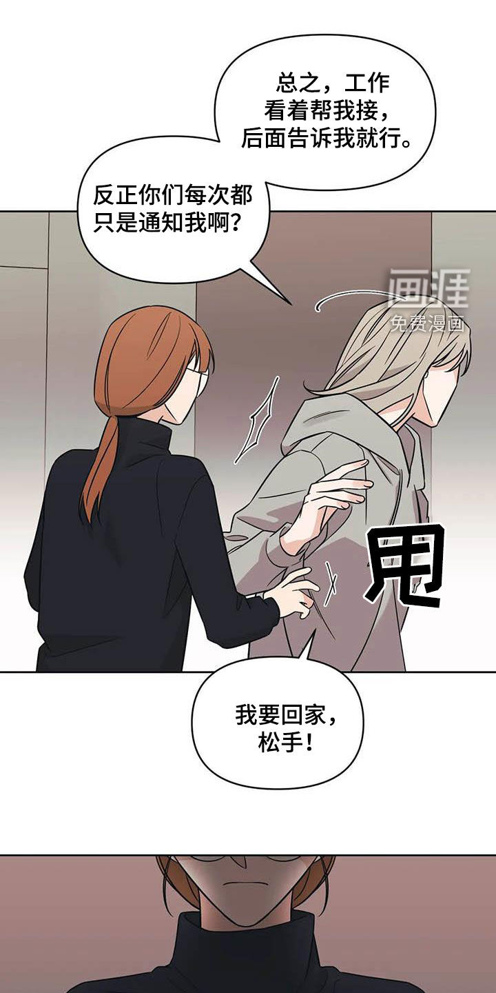 第49话15