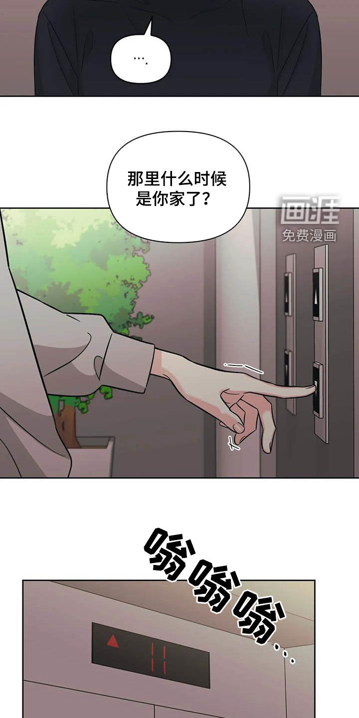 第49话16