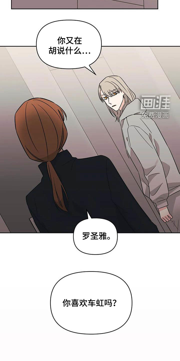 第49话17