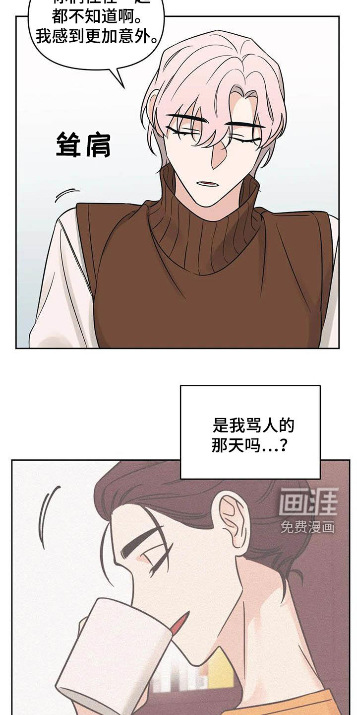 第49话2