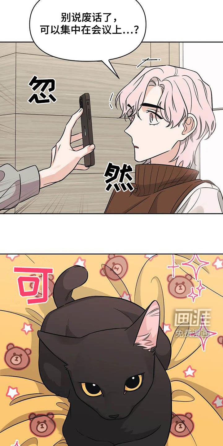 第49话4
