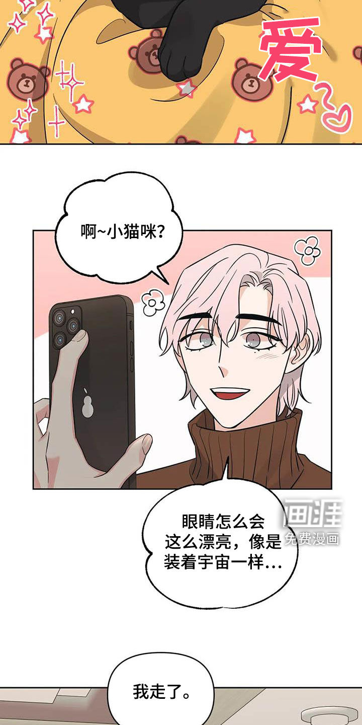 第49话5