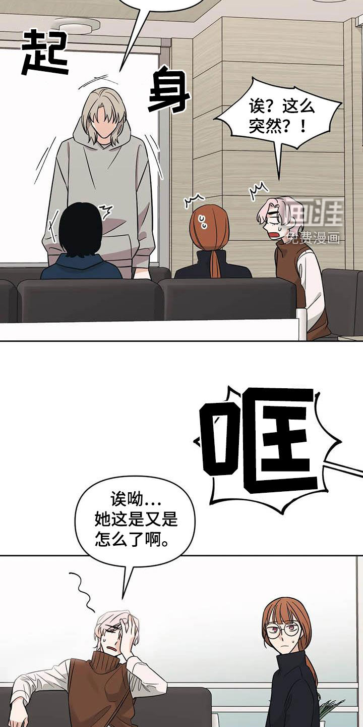 第49话6