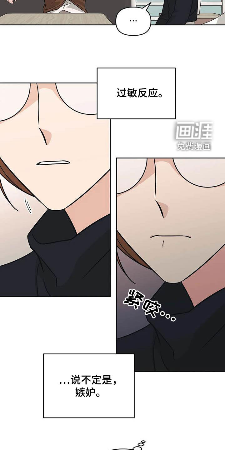 第49话7