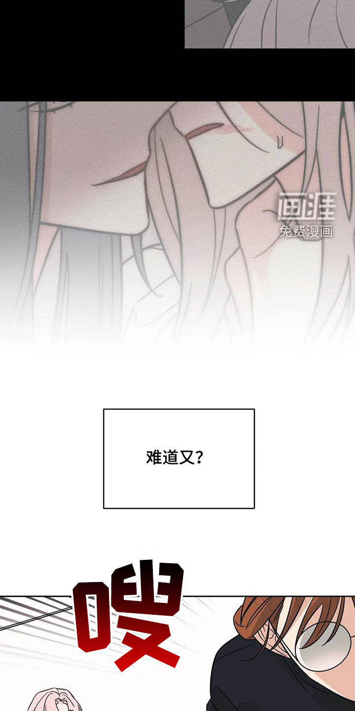 第49话9