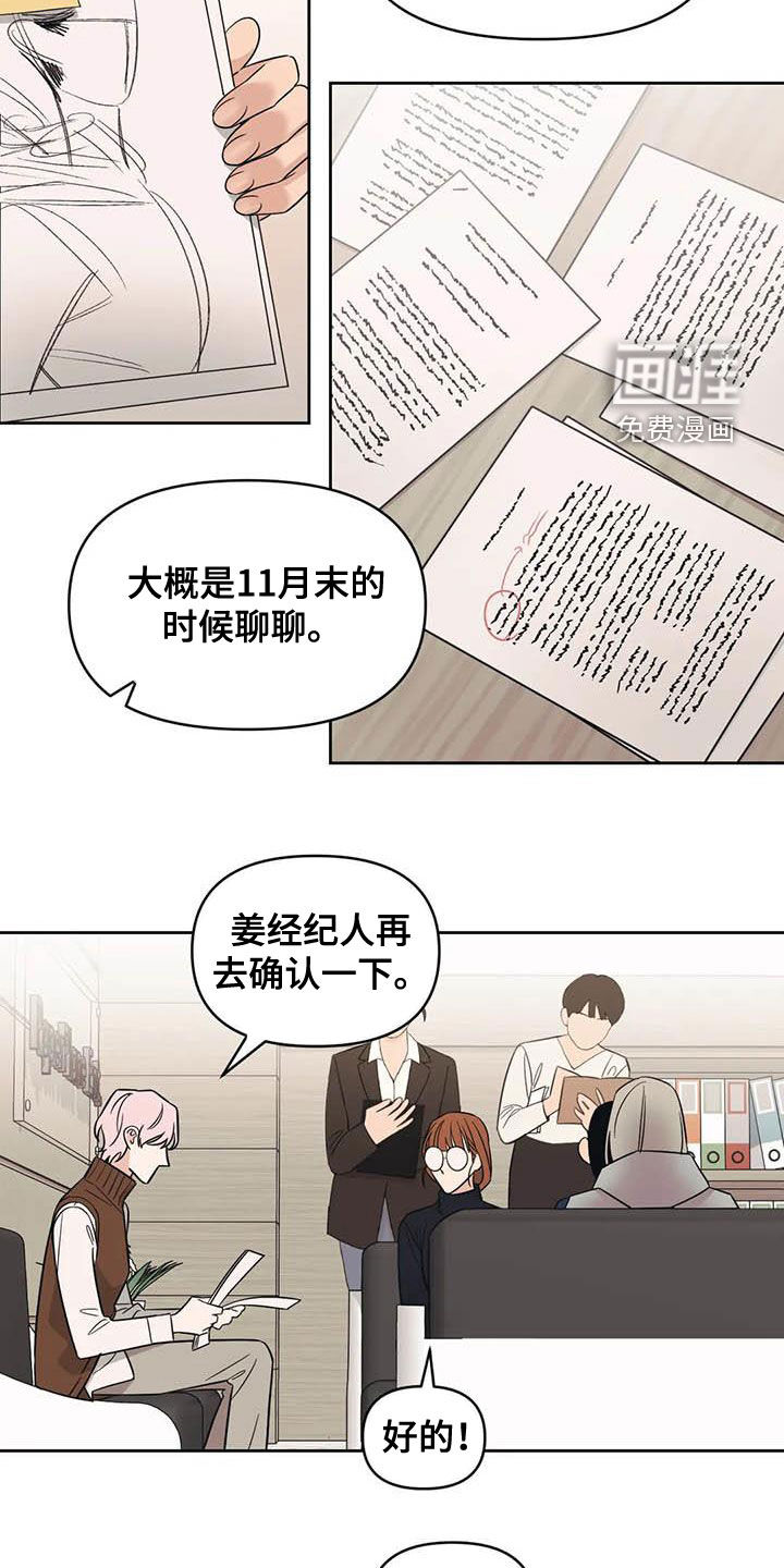 第48话10